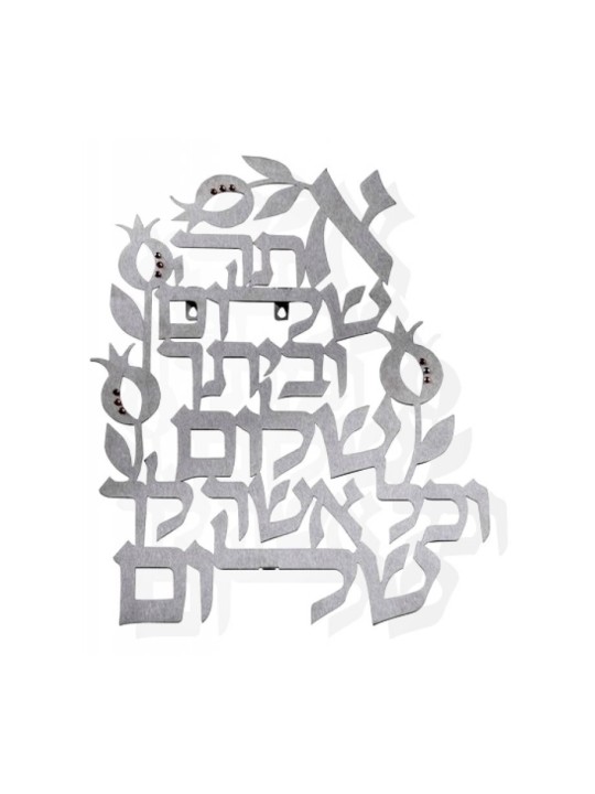 דורית יודאיקה אותיות צפות קיר פל... | מכתבים צפים מאת דורית